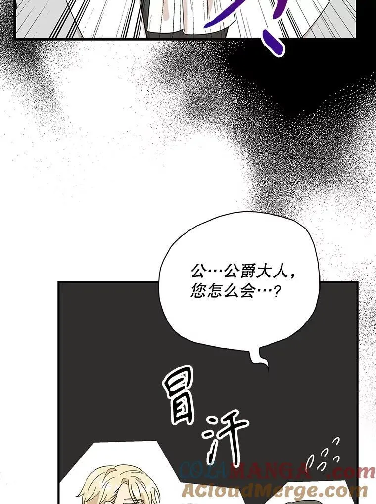 95.孤儿院18