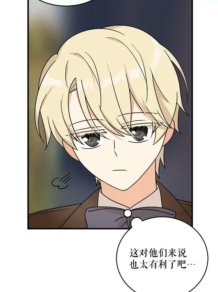 33.捉迷藏46