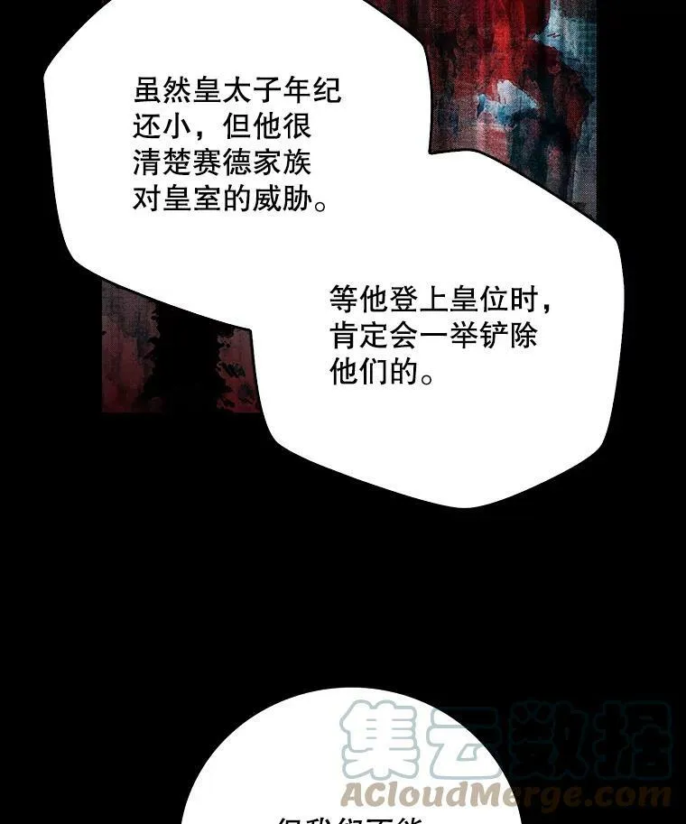 12.秘密集会42