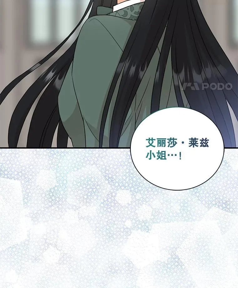 100.邀请共进晚餐7