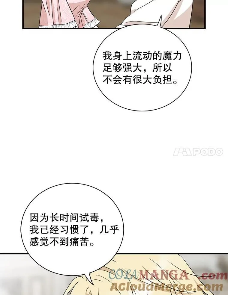 100.邀请共进晚餐30
