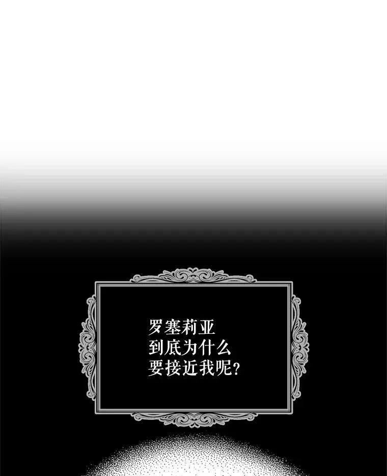 70.艾斯和卡丽娜76