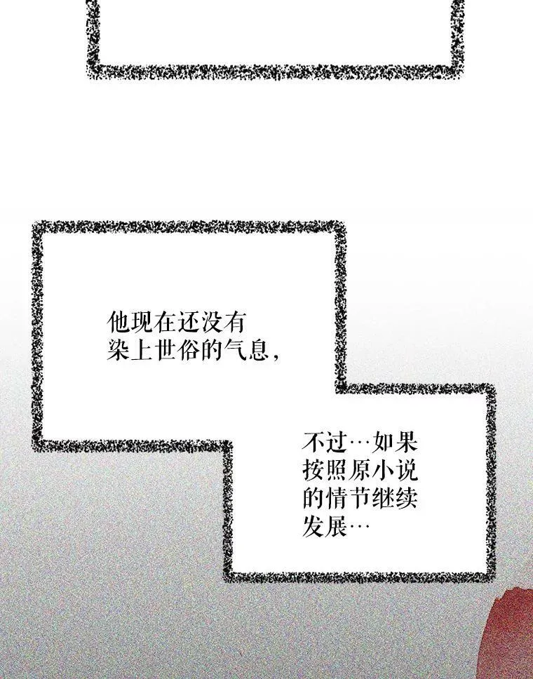 9.意外14