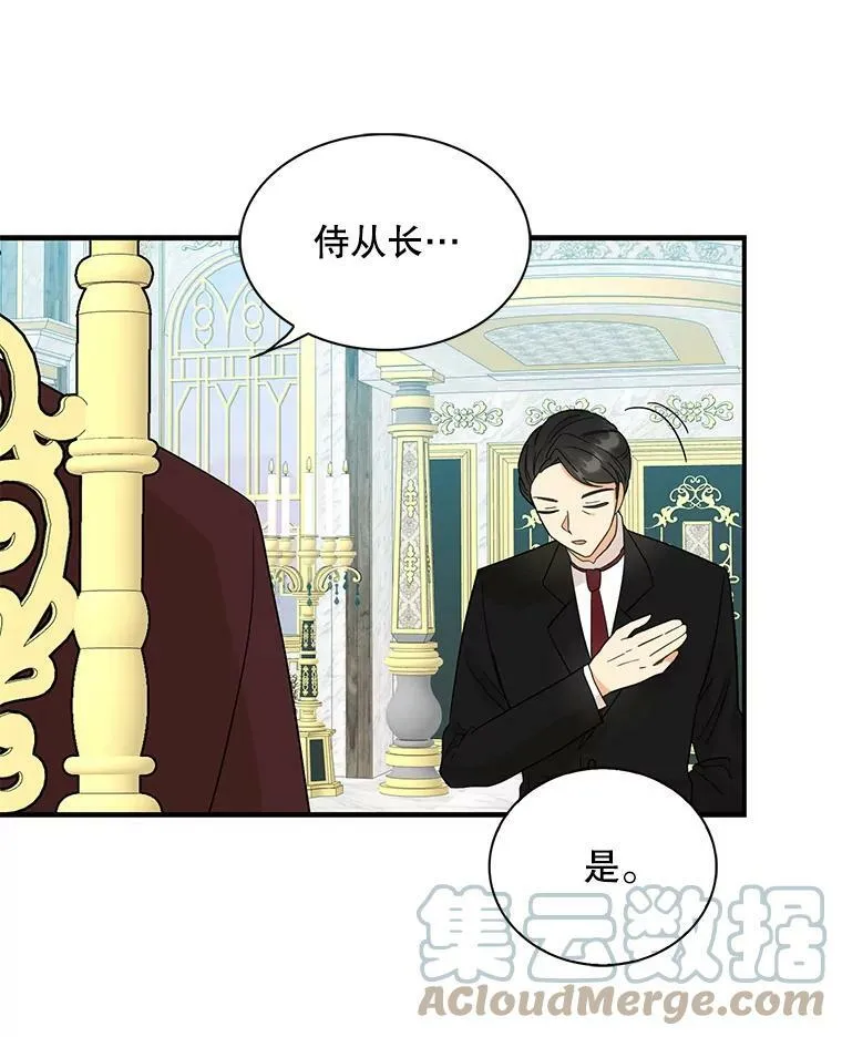 88.谈判15