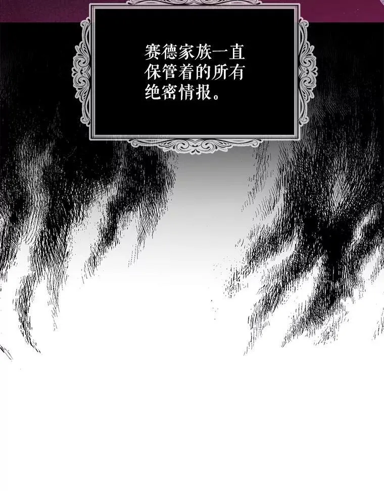 87.让权77