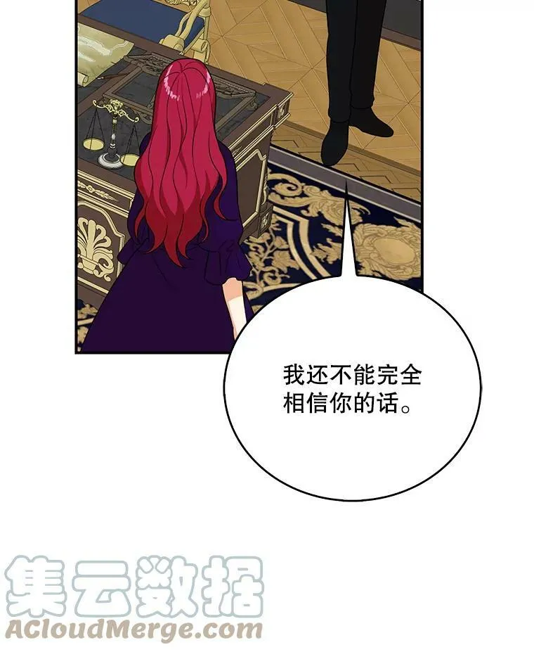 35.所谓同情84