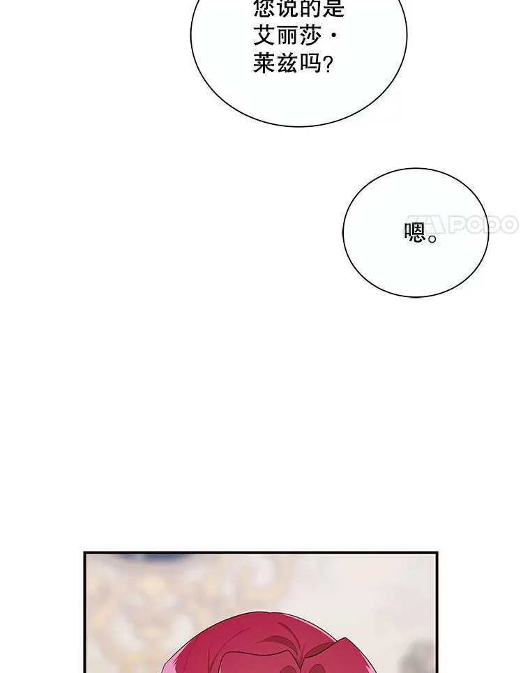 73.误会76