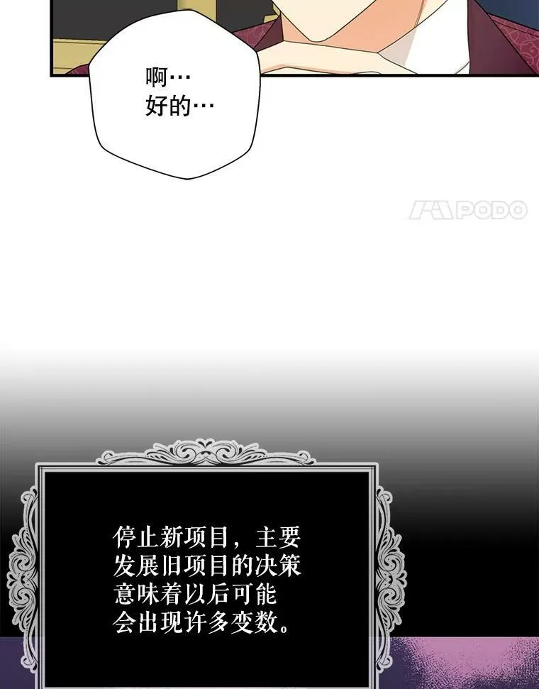84.屈辱53