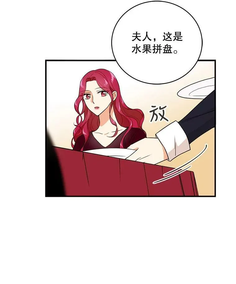 1.我穿越了？55