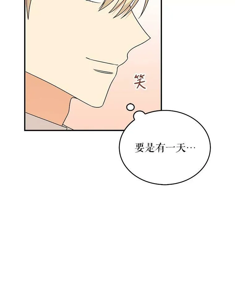 37.甜蜜日常68