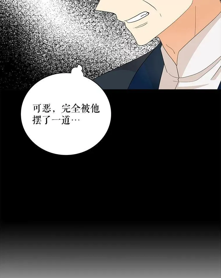 79.顺利解决46