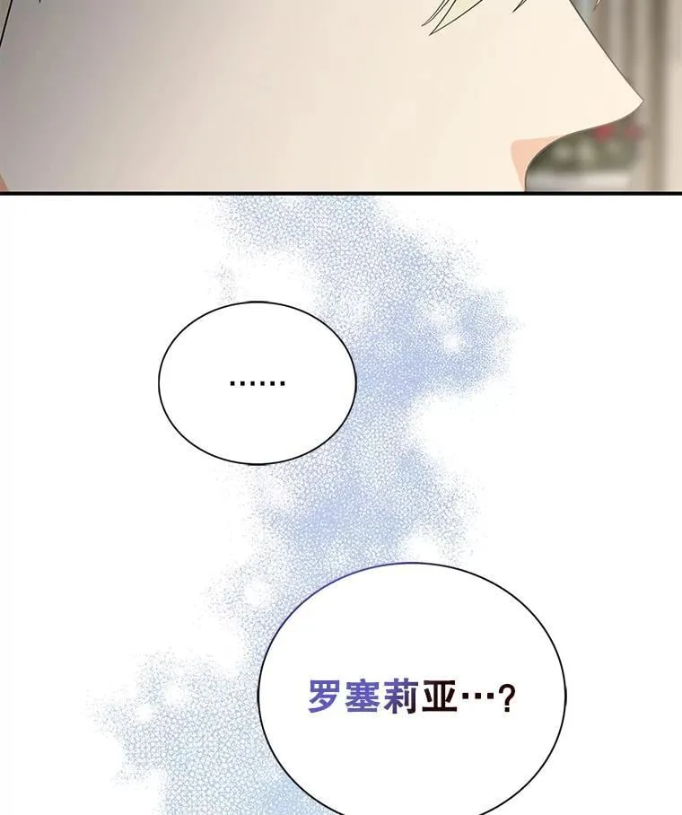 102.突生变故2