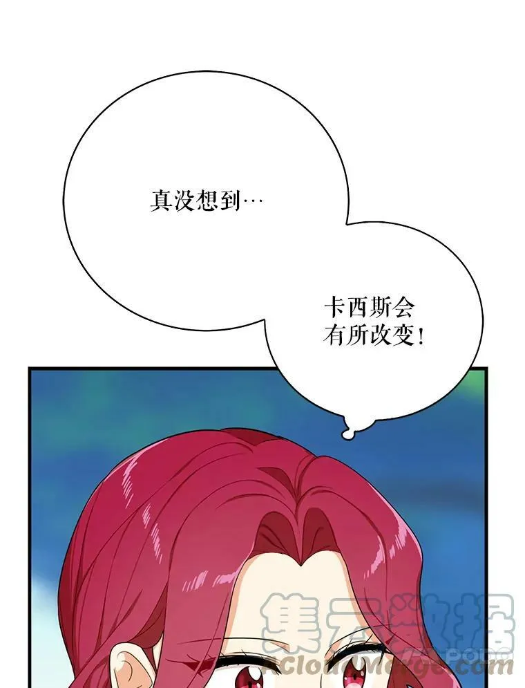 26.野餐48