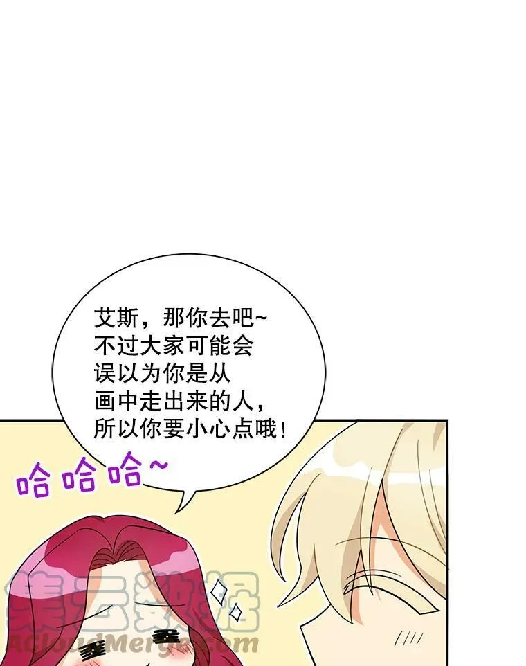 66.艾斯的警告12