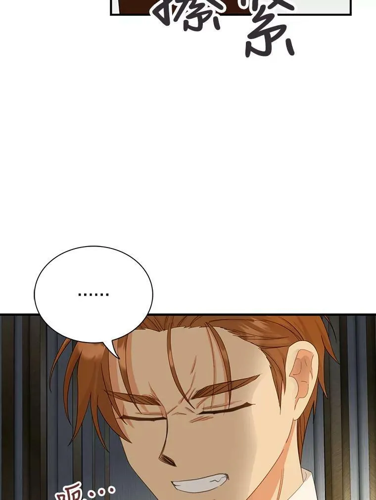 82.皇帝醒了26