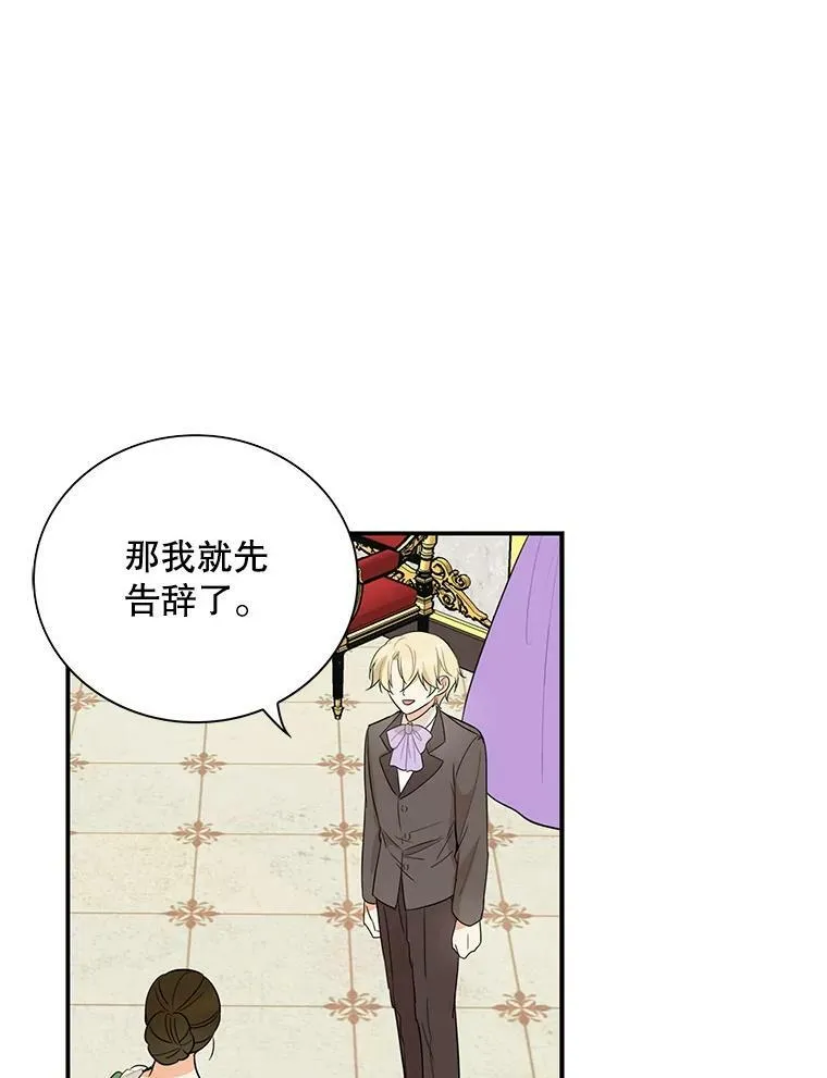 48.探病68