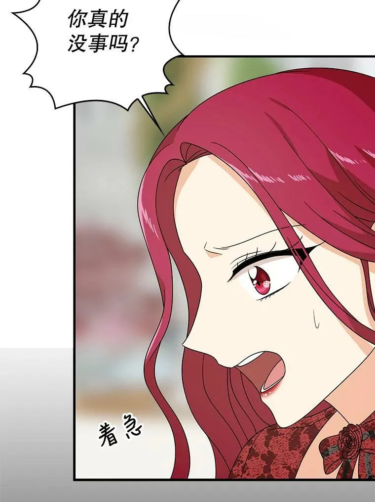33.捉迷藏7