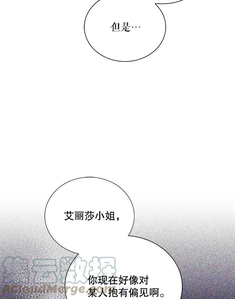 80.针锋相对51