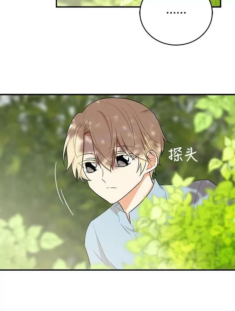 17.一起玩吧！41
