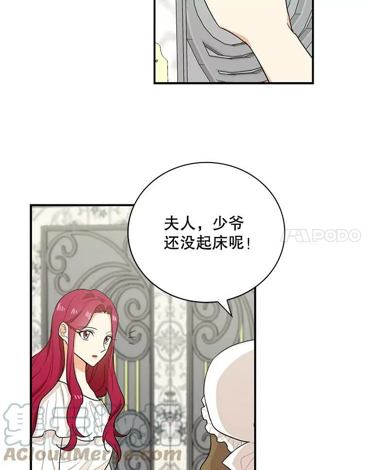 12.秘密集会51