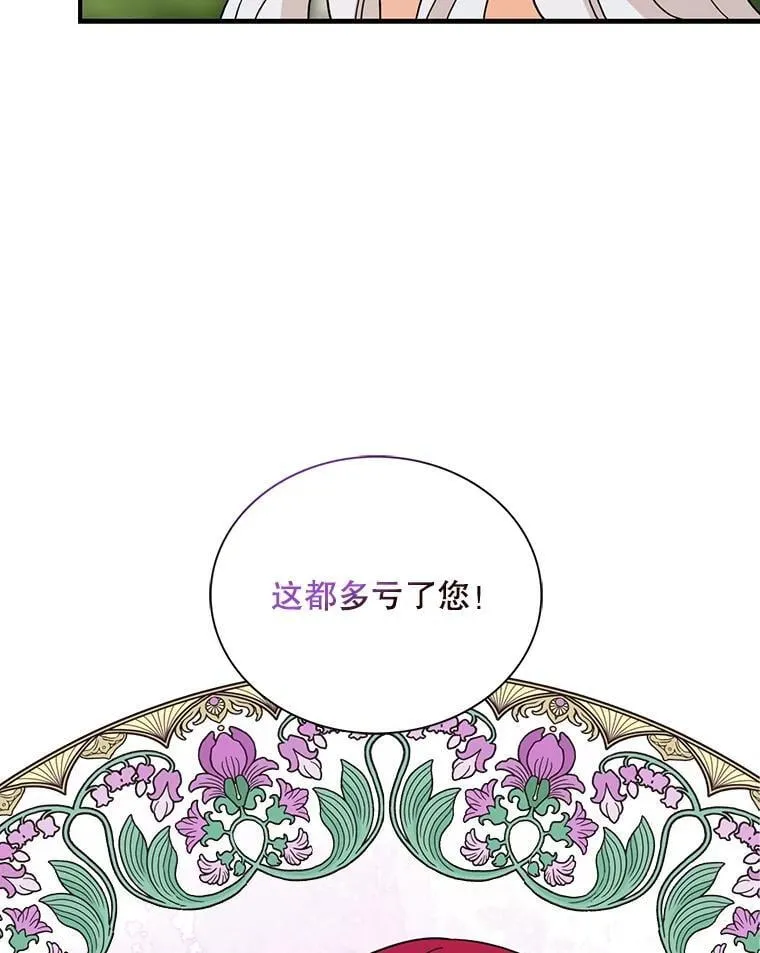 101.忙碌的她22
