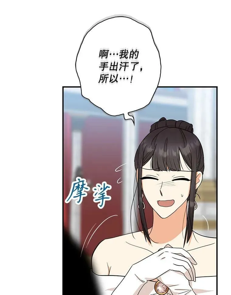 91.毒杀80