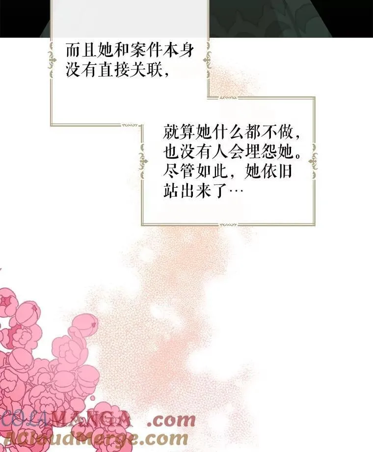 100.邀请共进晚餐12