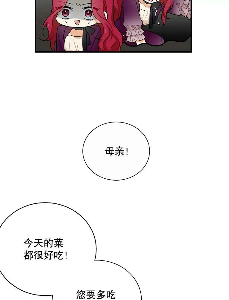 6.早餐风波61