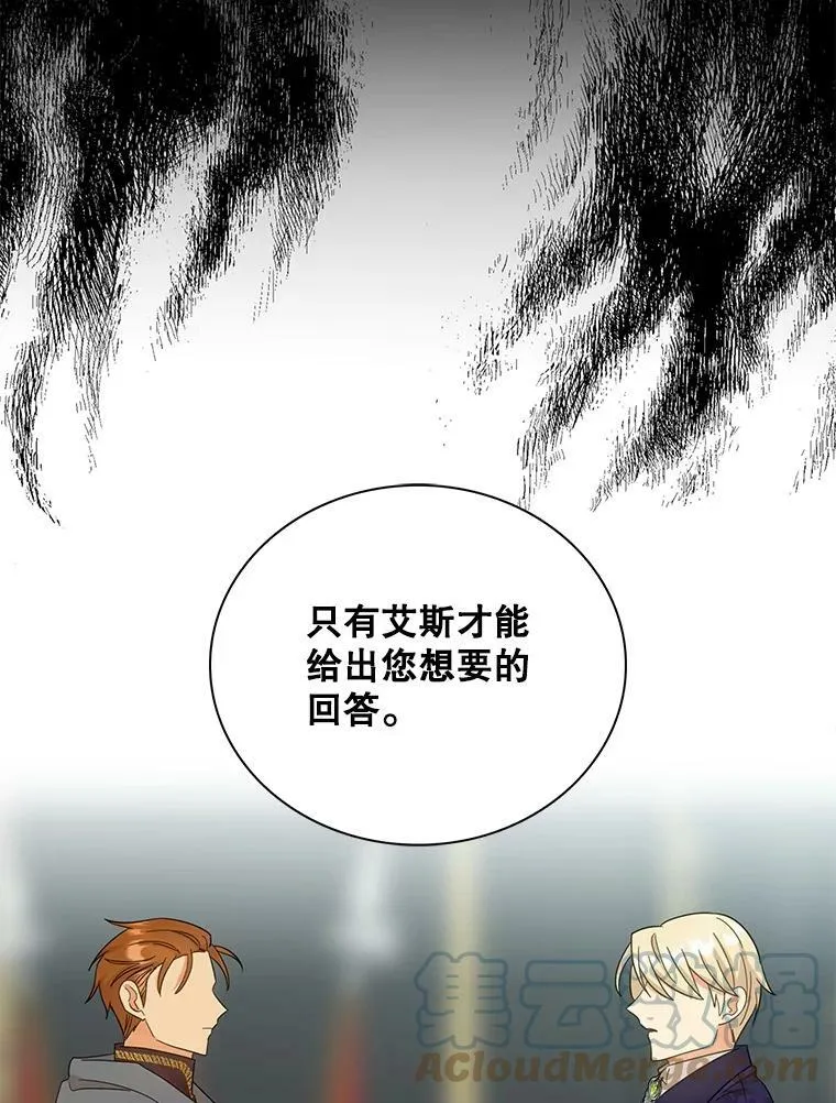 88.谈判63