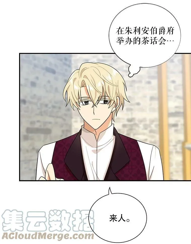 66.艾斯的警告60