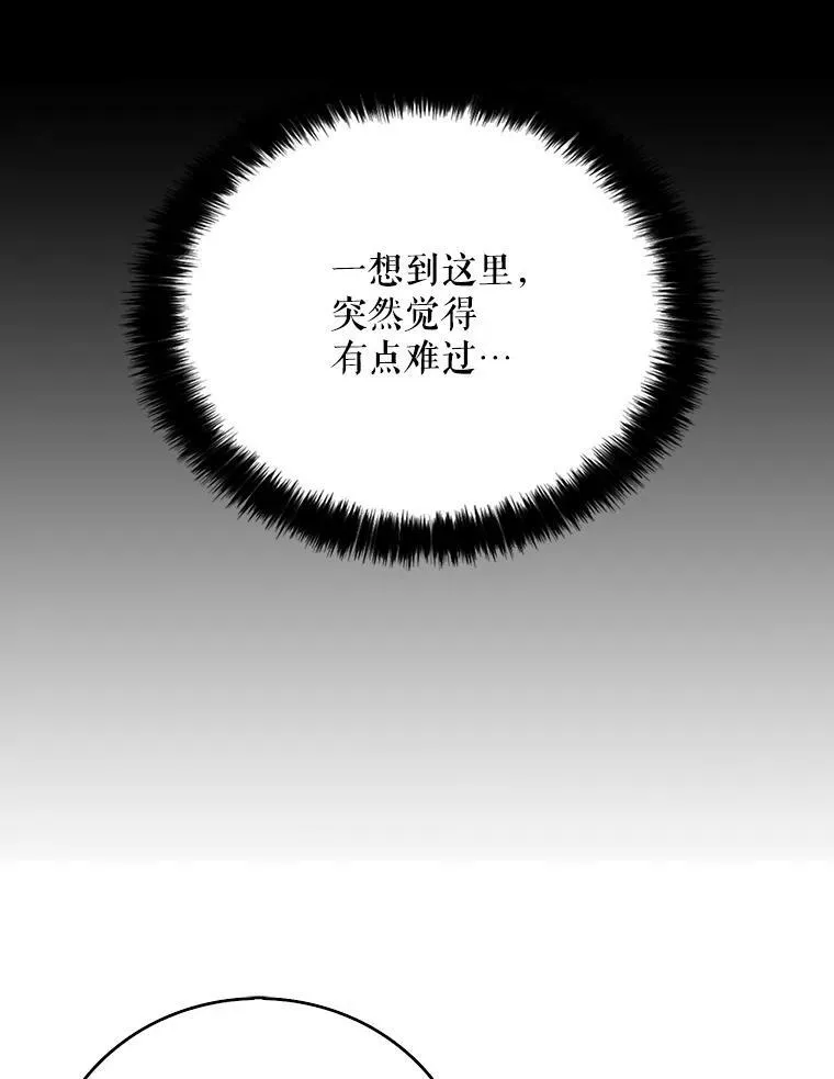 29.重感冒52
