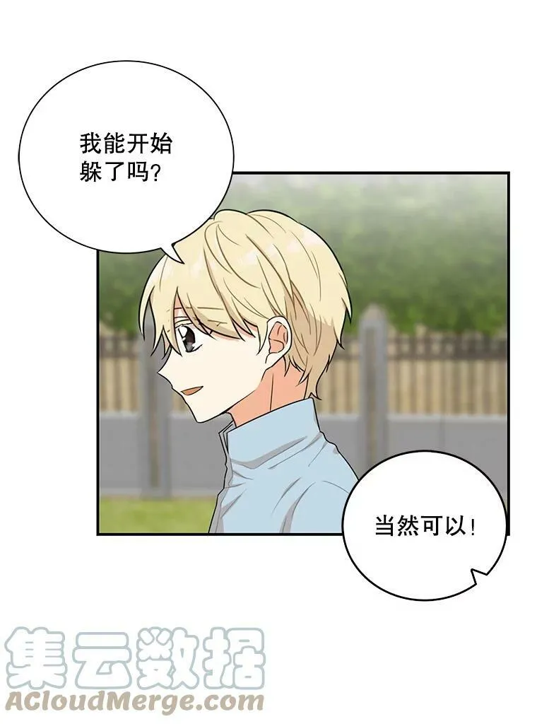 17.一起玩吧！21