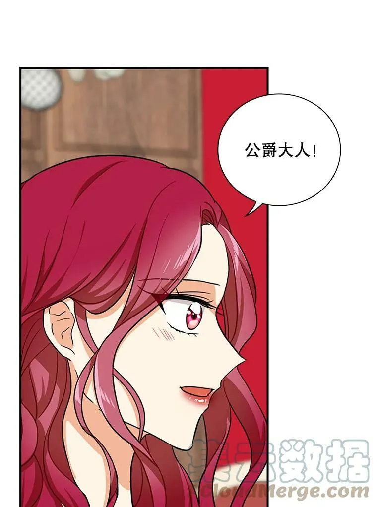 31.痊愈36