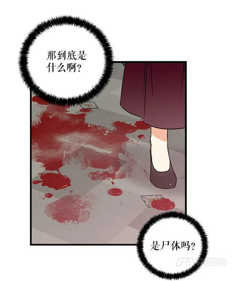 3.另一个反派43