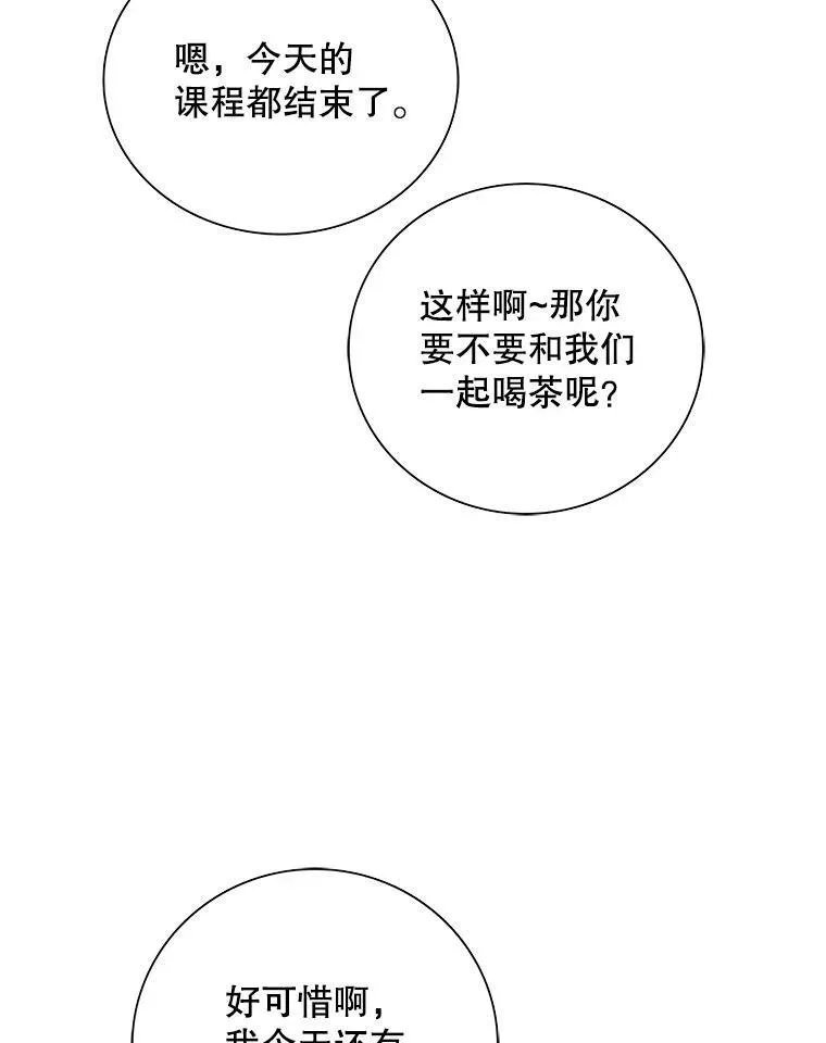 58.重回平静31
