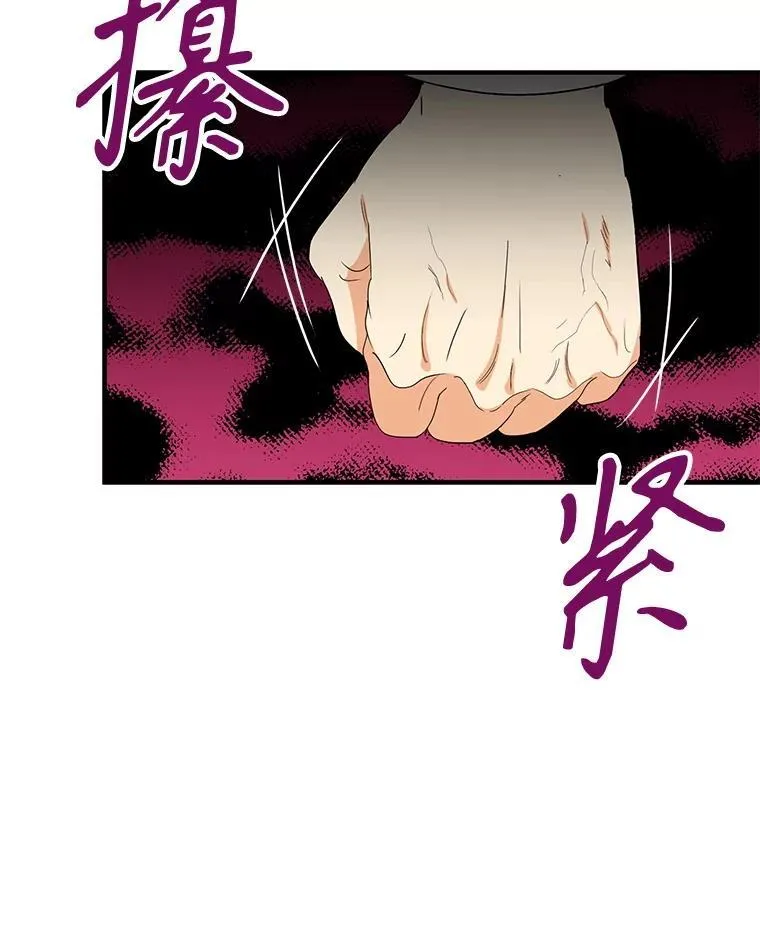 104.受人威胁19