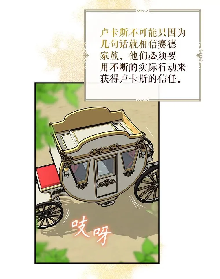 95.孤儿院7