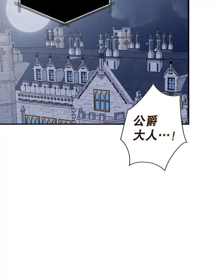 103.昏迷不醒74