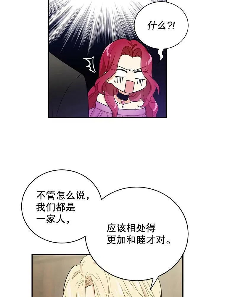 5.仆人的态度31