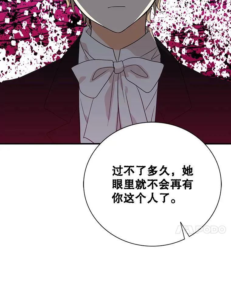 39.捉迷藏风波85