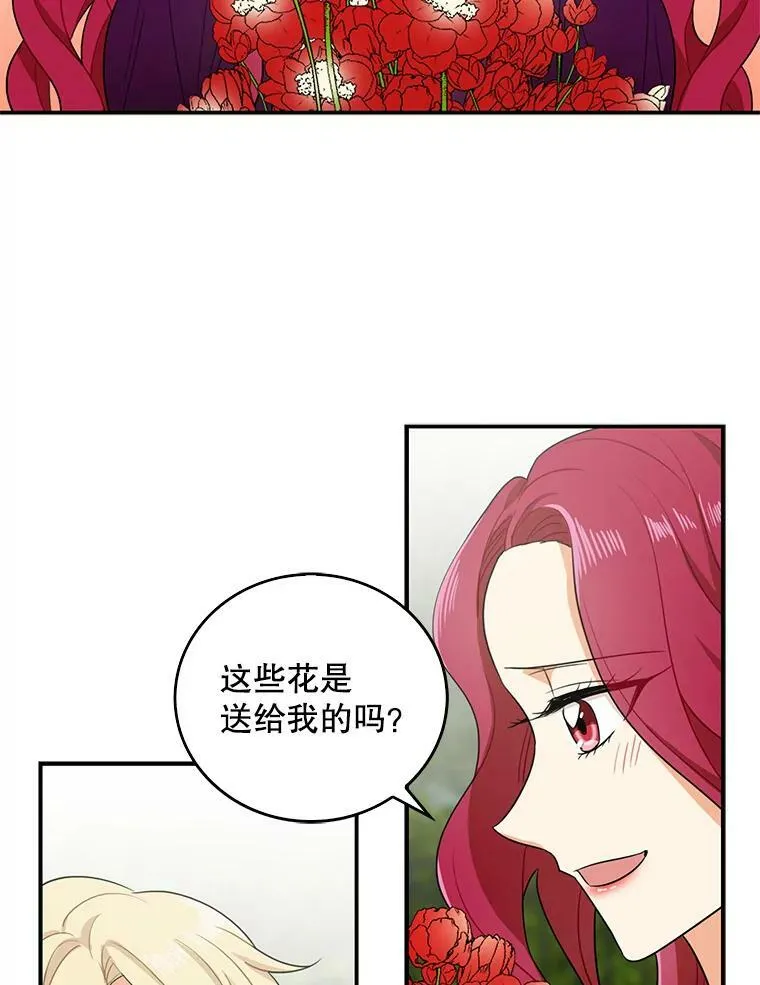 8.选择76