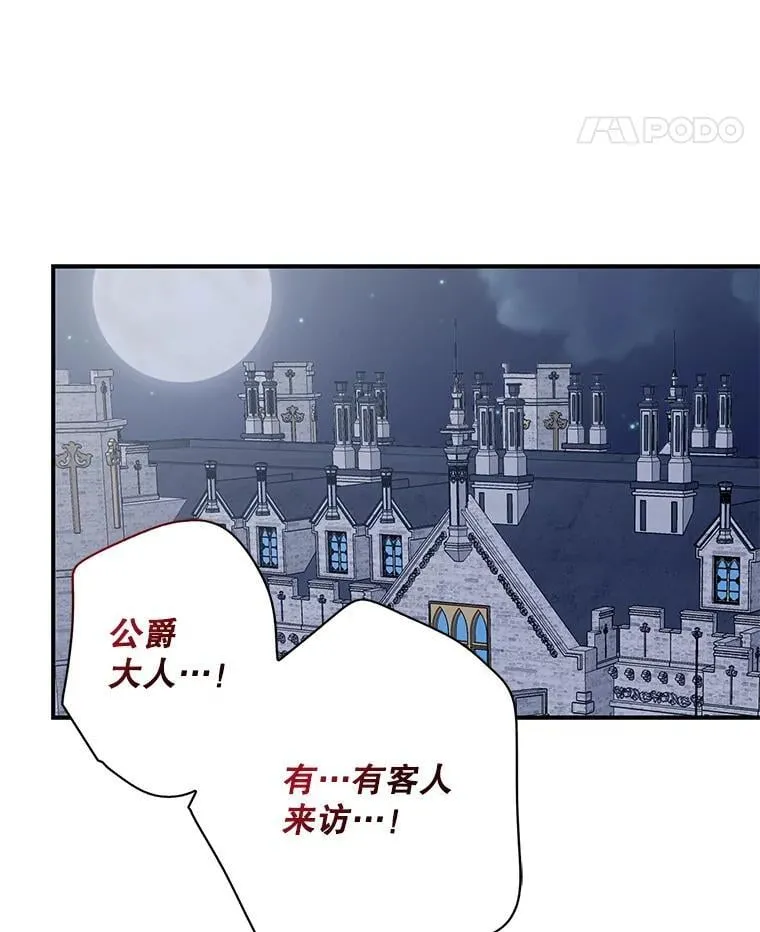 104.受人威胁7