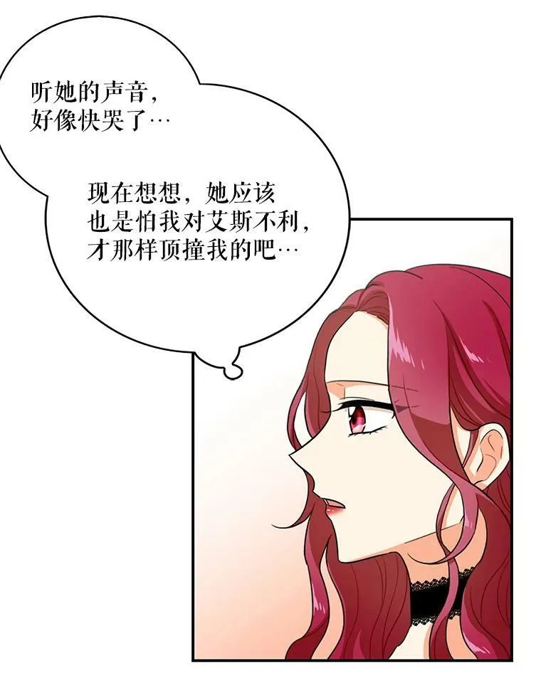 5.仆人的态度65