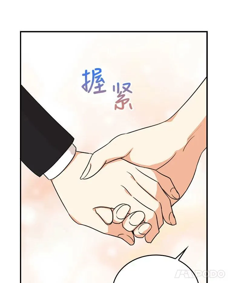 38.皇宫的来信89