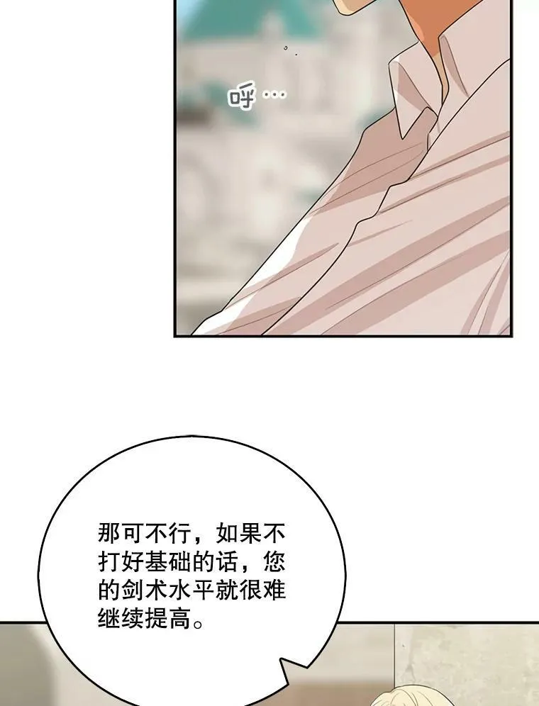 19.皇宫觐见55