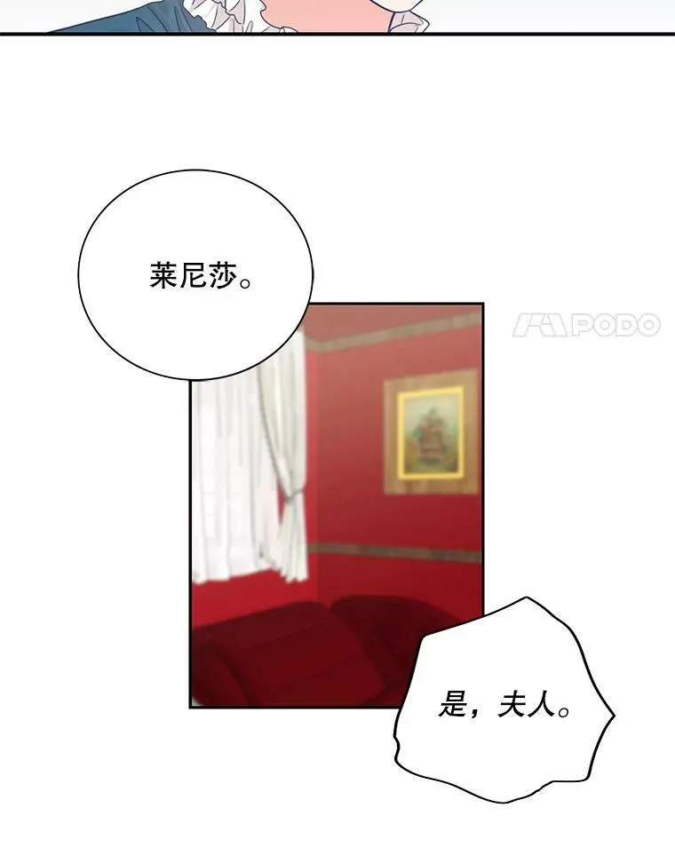 5.仆人的态度64