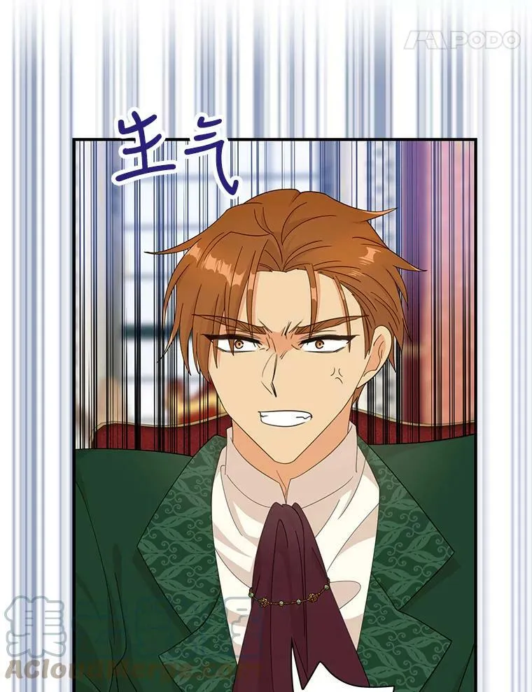 80.针锋相对36