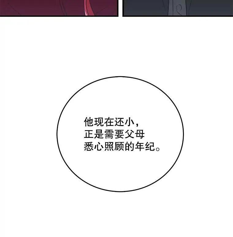 3.另一个反派28