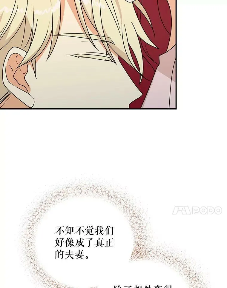 45.误会解除73