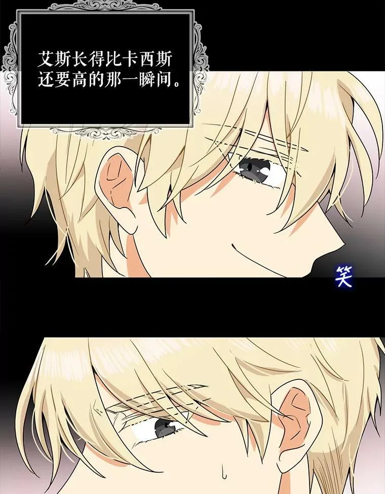 60.7年后70